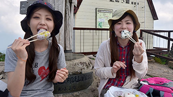 ≪登山≫標高1,510m！氷ノ山を登ろう♪夕食＋朝食はおにぎり弁当（特典付き）